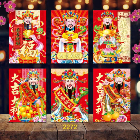 Chinese New Year Red Envelopes, Chinese New Year Year of the Rabbit Red Packet,Red Lucky Money Envelopes Cartoon Rabbit Hong Bao Red Packet for 20...