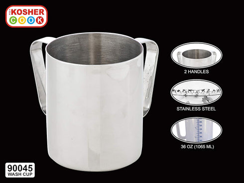 Stainless Steel Netilat Yadayim Cup - Medium 5” Straight Solid - Dual Handle - Rust, Break and Crack Proof Negel Vasser Cup - Judaica Gift Collect...