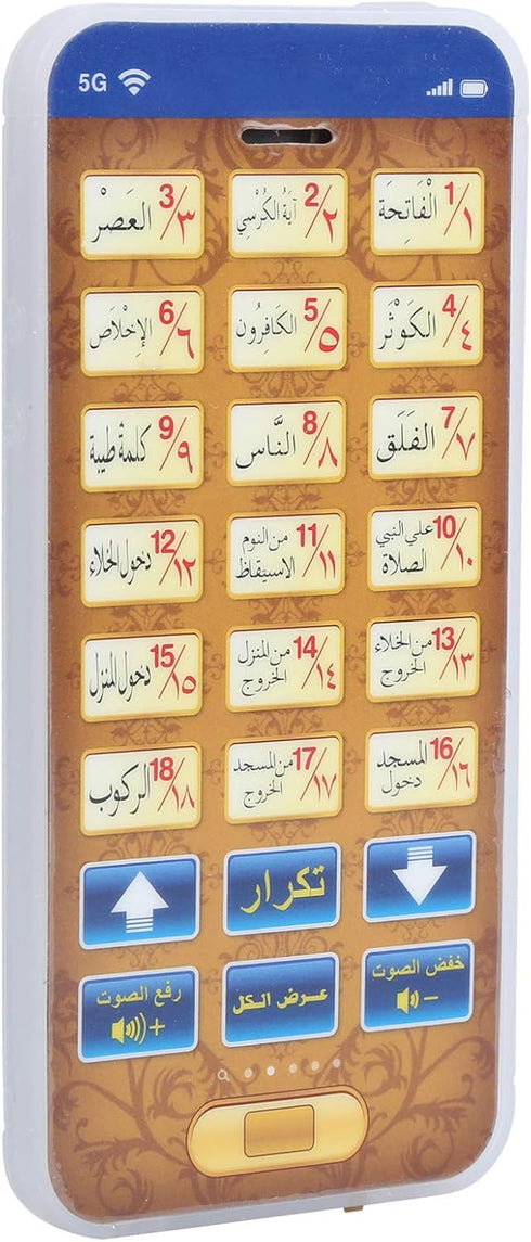Kids Phone Toy Arabic 18 Chapter Quran Islamic Phone Toys Children Educational Learning Mobile Toys for Toddlers Boys Girls(Blue)...