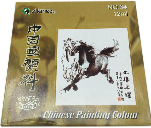 Easyou Marie's Big Size Chinese Painting Color Tubes Watercolor Drawing 12ml*5pcs Titanium White...