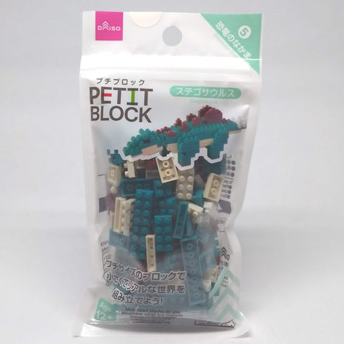 DAISO Petit Block Stegosaurus...