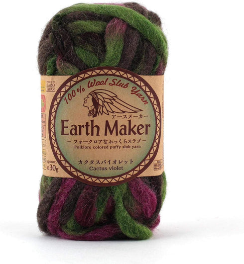 Earth Maker 10 Pack (Skeins) 100% Wool Slub Super Bulky Yarn Each Skein 1 oz (30g) 16 Yards, Cactus Violet......