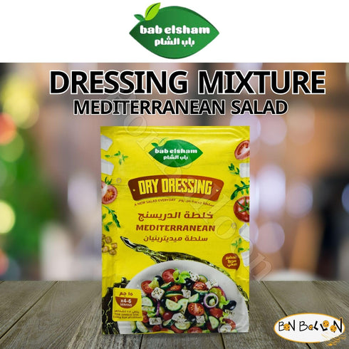 Bab El Sham's Mediterranean Dry Dressing Powder Ground Mix Spice Spices Seasoning Natural Premium Herbs Herbal Salad Vegan Non Gmo (8 Pack = 4.23 ...