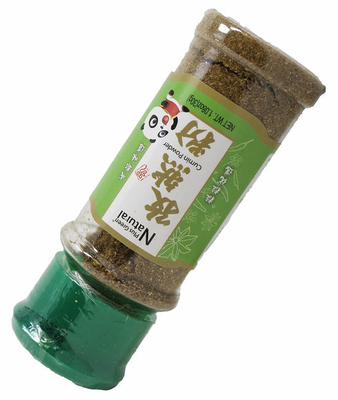 NPG Ground Cumin Powder 1 Oz, Raw All Natural Gluten Free Non-GMO, Ground Cumin Seed Bulk for Mediterranean and Southwest Asia Dishes...