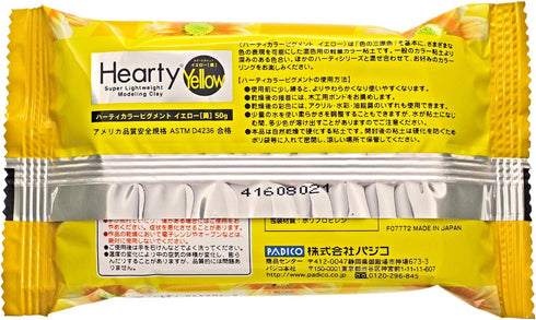 Padico 303119 Lightweight Clay, Herti Color, Yellow, 1.8 oz (50 g), Yellow, Made in Japan...