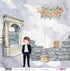 Papers For You - Scrapbooking Paper Kit in Portuguese | Collection "A Magical Day Redheaded Boy" | Includes 10 Double Sided Papers with Different ...