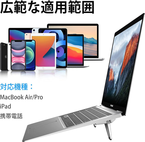 Portable Invisible Laptop Stand, Mini Aluminum Cooling Pad,Computer Keyboard Mount Kickstand,Ergonomic Lightweight Laptop Desk Stand (1pack?2pcs?)...