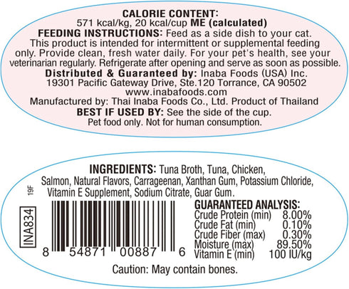 INABA Twins for Cats, Shredded Chicken & Broth Gelée Side Dish/Topper Cups, 1.23 Ounces per Serving, 16 Servings, Tuna & Chicken with Salmon Recip...