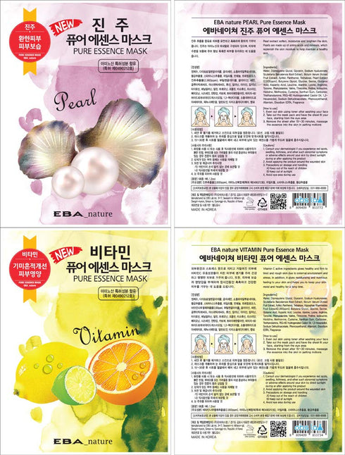 11 pcs Pure Essence Facial Mask Sheet of (11 Types x 1 pcs), Korean Face Mask Sheets for Skincare, Cleansing, Moisturizing, Elasticity...