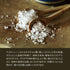 Maldon Salt, Sea Salt Flakes, 8.5 oz (240 g), Kosher, Natural, Handcrafted, Gourmet, Pyramid Crystals (Packaging May vary)...
