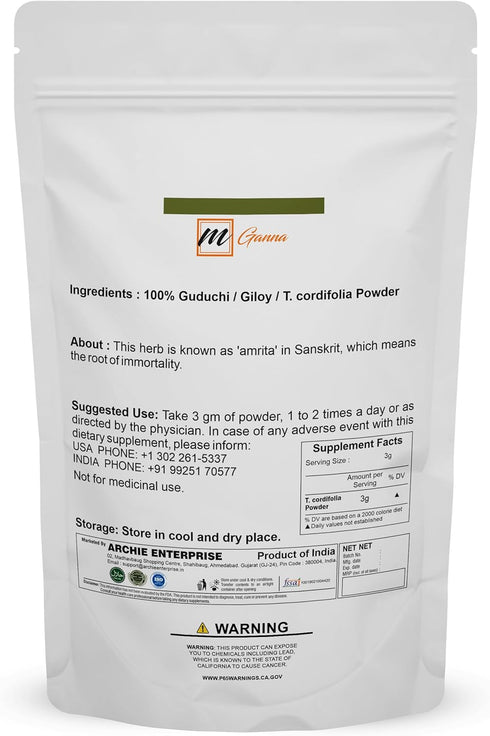 100% Pure and Natural Guduchi | Giloy | Tinospora Cordifolia Powder for Skin and Health Care 100 GMS / 0.22 LBS...