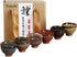 6pc Ceramic Kung Fu Tea Set, Japanese Tea Cup, Sake Cup, 2.1oz Capacity, 6 Colors...