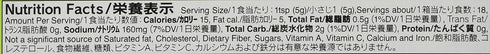 S & B Wasabi Paste 90g (Pack of 3)...