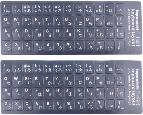 2PCS Matte Vinyl Japanese Keyboard Stickers, Japanese Hiragana Letters Keyboard Replacement Sticker with White Font on Black Background for Univer...