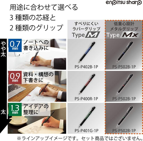 Kokuyo Mechanical Pencil, Enpitsu Sharp Type Mx Metal Grip, 0.9mm (PS-P500R-1P)...