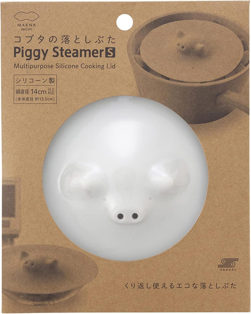 White Piggy Steamer 5-5?16"...