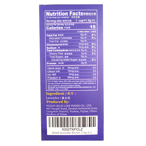 TIAN HU SHAN Dried Lavender Flower Buds, Culinary Food Grade for Baking, Fresh Fragrance, 4 Ounce, Caffeine Free Suger Free Vegan Herbal Tea, Pack...