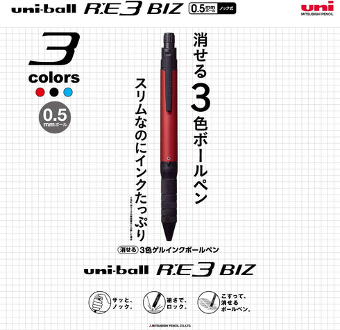 Uni Erasable 3 Color Ballpoint Pen, Ball R:E 3 BIZ 0.5mm, Bordeaux (URE3100005.65)...