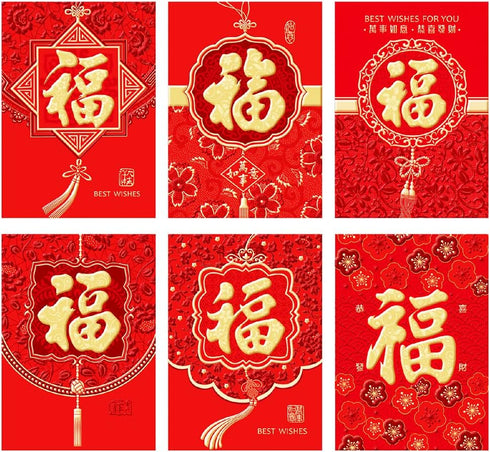 36pcs Chinese New Year Red Envelopes, Lucky Money Envelopes 2023, Red Packet, Hong Bao for Lunar Spring Festival,6 Designs, Traditional Gold Foil ...
