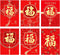 36pcs Chinese New Year Red Envelopes, Lucky Money Envelopes 2023, Red Packet, Hong Bao for Lunar Spring Festival,6 Designs, Traditional Gold Foil ...
