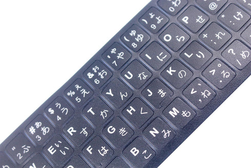 2PCS Matte Vinyl Japanese Keyboard Stickers, Japanese Hiragana Letters Keyboard Replacement Sticker with White Font on Black Background for Univer...