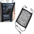 1 PC Car Front Seat Pet Barrier Net, 11.4 x 10.2 Dog Anti-Falling Retractable Elastic Protector, Doublelayer Thick Mesh Ventilable Visible Safety ...
