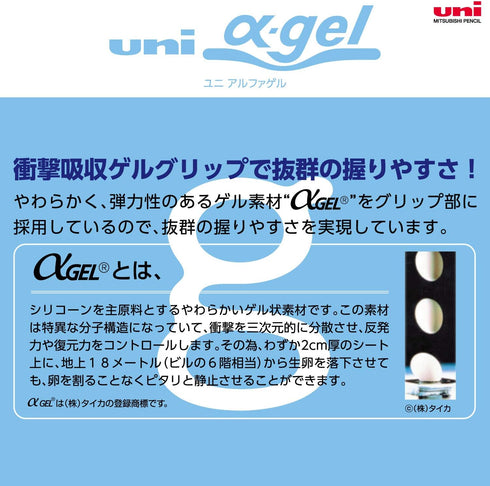 Uni Alpha-Gel Slim 0.5mm Mechanical Pencil with Firm Grip, White (M5809GG1P.1)...