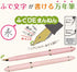 Sailor Fude/Brush Pen, Fude De Mannen, Pearl Pink...