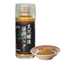 Muroji, No-MSG, HALAL Certified Soy Sauce Powder, Salt Substitute 20g (0.7oz.) Portable Glass Botlle (Soy Sauce Powder)...
