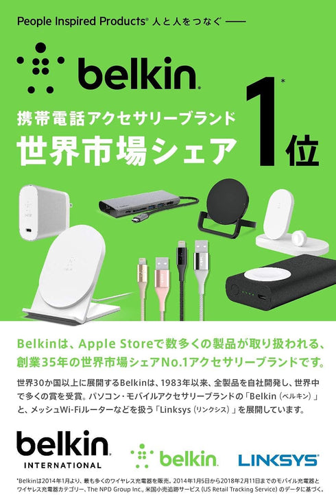 Belkin USB-C to Lightning Cable (4ft Fast Charging iPhone USB-C Cable for iPhone 11, 11 Pro, 11 Pro Max, XS, XS Max, XR, X, MacBook, iPad and more...