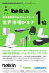 Belkin USB-C to Lightning Cable (4ft Fast Charging iPhone USB-C Cable for iPhone 11, 11 Pro, 11 Pro Max, XS, XS Max, XR, X, MacBook, iPad and more...