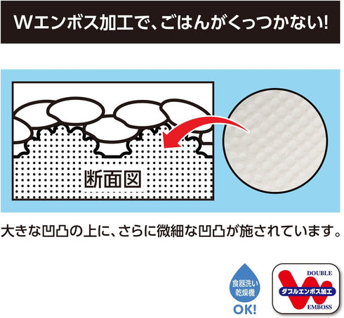 Akebono Swing White Rice Scoop PM-907 (Japan Import) by...