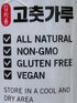 Korean Red Hot Chili Pepper Flakes Powder, Sun Dried 7oz Shaker...