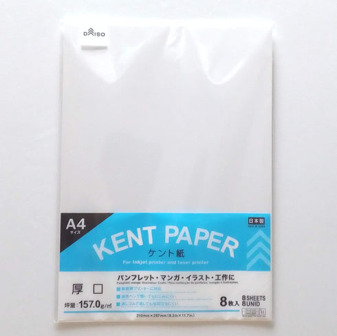 Japanese Kent paper Thick A4 Size (8.3 x 11.7in) 8sheets, For Paper crafts, Manga, Illustration, Drafting...