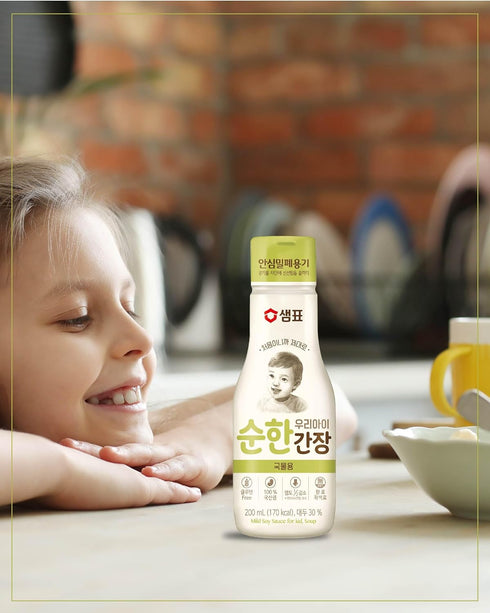 Sempio Mild Soy Sauce for Kids, for Soup (200 ml/6.76 fl oz) - Gluten-Free Soy Sauce for Children & Babies. Half the Salt & Delicious Flavor, Made...