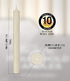 Hyoola 10 Inch Dinner Candles - 12 Pack - Wool White Tall Unscented Rustic Long Burning Candle Sticks...