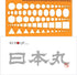 KUDOS.JP Circle Template Ruler 5 Patterns Stencil Assorted - Circle, Ellipse, Hexagon, Square, Triangle Japan Import...