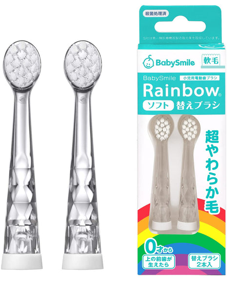 BabySmile Replacement Brush Heads (Made in Japan) for Kids Sonic Electric Toothbrush, 2 Counts (Ultra Soft, for Ages 0-2 Years)...