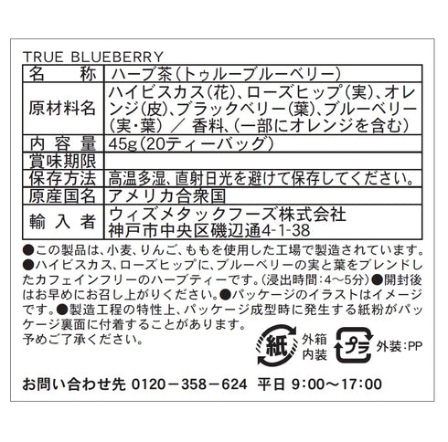 Celestial Seasonings, True Blueberry Herb Tea, 20 ct...
