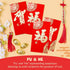 Chinese New Year Red Envelopes - 24-Count Chinese Red Packets, Hong Bao with Gold Foil Design, Gift Money Envelopes, Fu, He, 2 Designs...