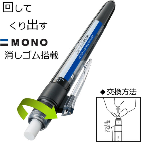 Tombow Mono Graph Multi 2 Color 0.5mm Ballpoint Pen + 0.5mm Mechanical Pencil-Black (CPA-161C)...
