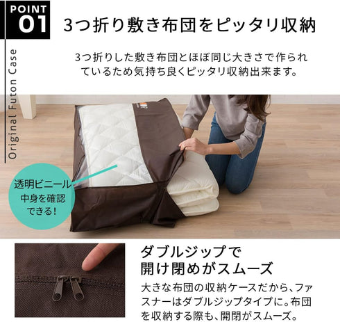 EMOOR Storage Case for Traditional Japanese Floor Futon Twin Size...