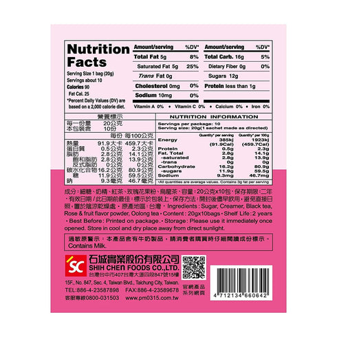 3:15pm Milk Tea - Classic Series - Authentic Bubble Tea (10 teabags) (Rose Fruity Milk, 10)...
