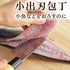 Kakuse Koumei Nakamua Japanese Knife Set of 5 2019 New Ver....