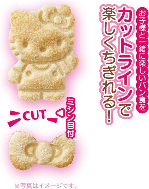 OSK Hello Kitty TS-2 Bread Cutter...