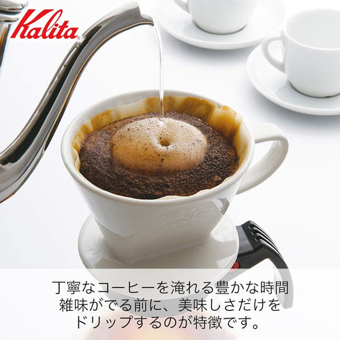 Kalita Coffee Dripper Ceramic 1-2 Person White 101-Lotto #01001...