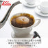 Kalita Coffee Dripper Ceramic 1-2 Person White 101-Lotto #01001...