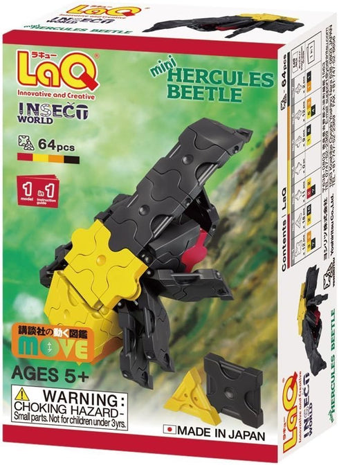 LaQ Insect World Mini Hercules Beetle | 64 Pieces | Age 5+ | Creative, Educational Construction Toy Block | Made in Japan...