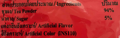 Number-One ChaTraMue Original Thai Iced Tea Mix 400g Bag, Pack of 2...