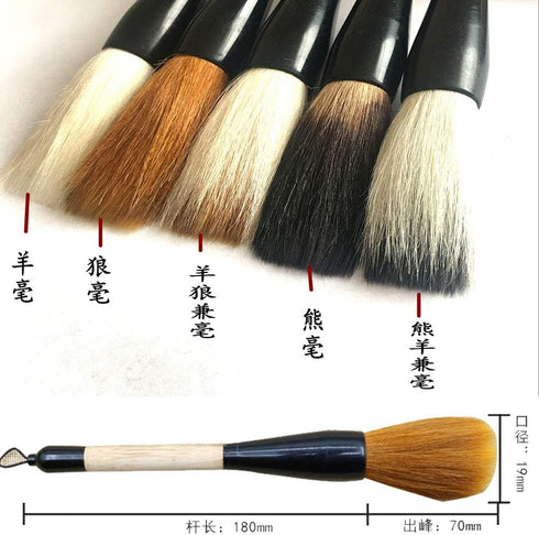 Hbasyp Chinese Traditional Calligraphy Brush/Chinese Calligraphy Watercolor Sumi Drawing Brush-Large brush (Wolf Hair) - 1 Pcs...